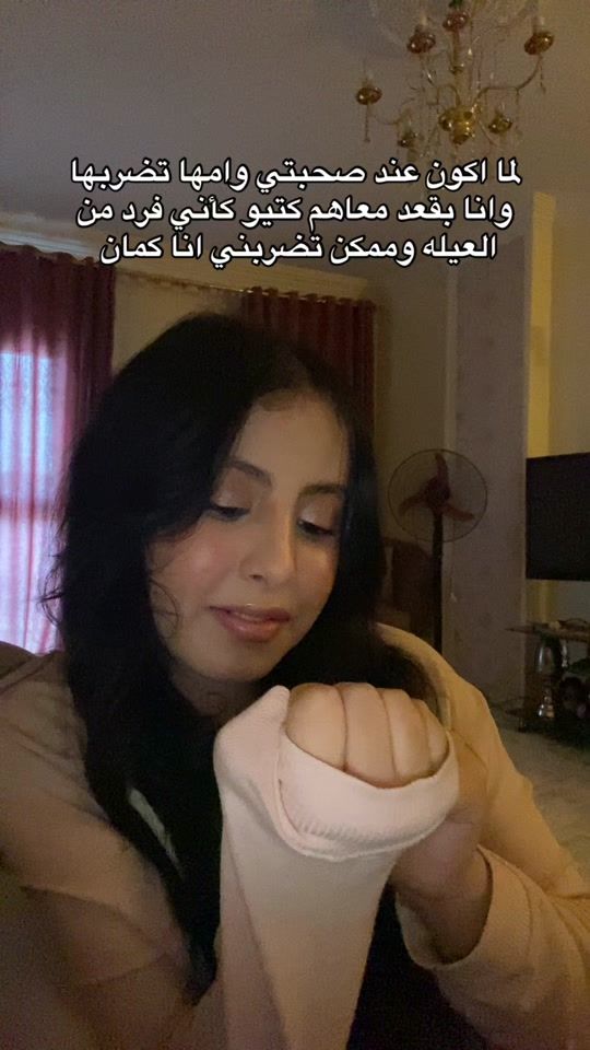 TikTok video thumbnail by nadaakaram_
