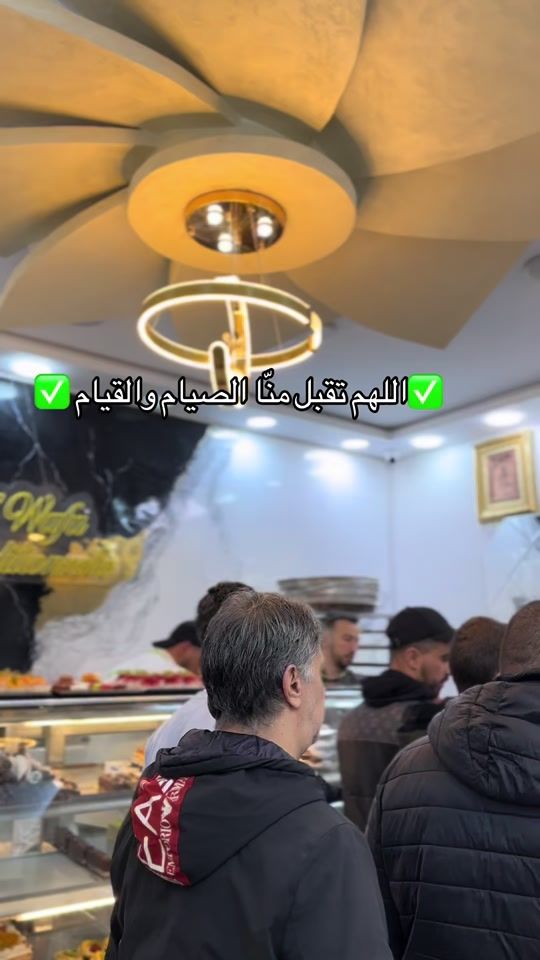 TikTok video thumbnail by elwafapastry