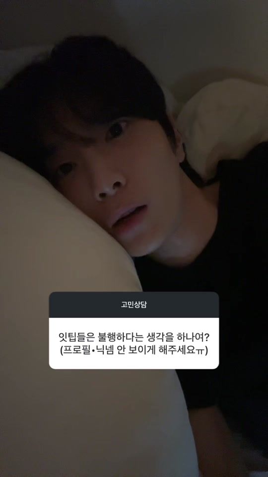 TikTok video thumbnail by plz_myname