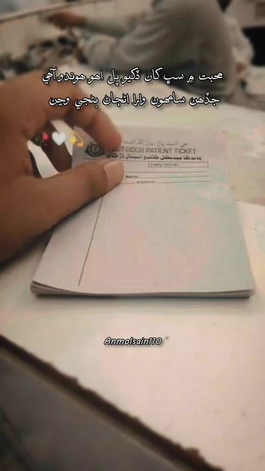 TikTok video thumbnail by anmolsain110