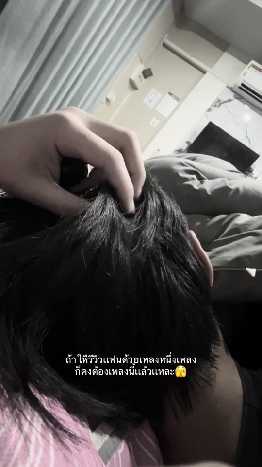 TikTok video thumbnail by babynxey_90