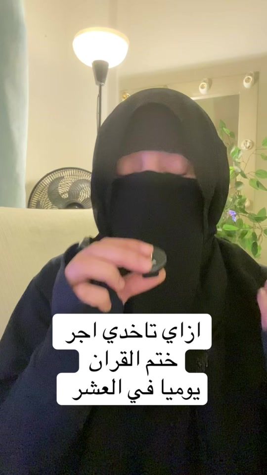TikTok video thumbnail by weamhosny5