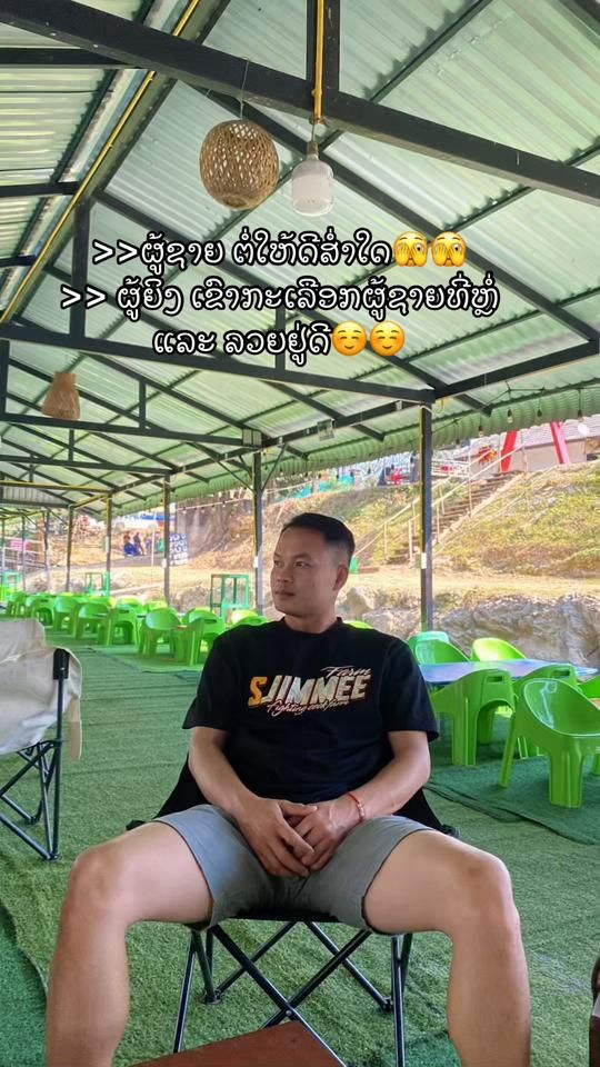 TikTok video thumbnail by kito.vnv