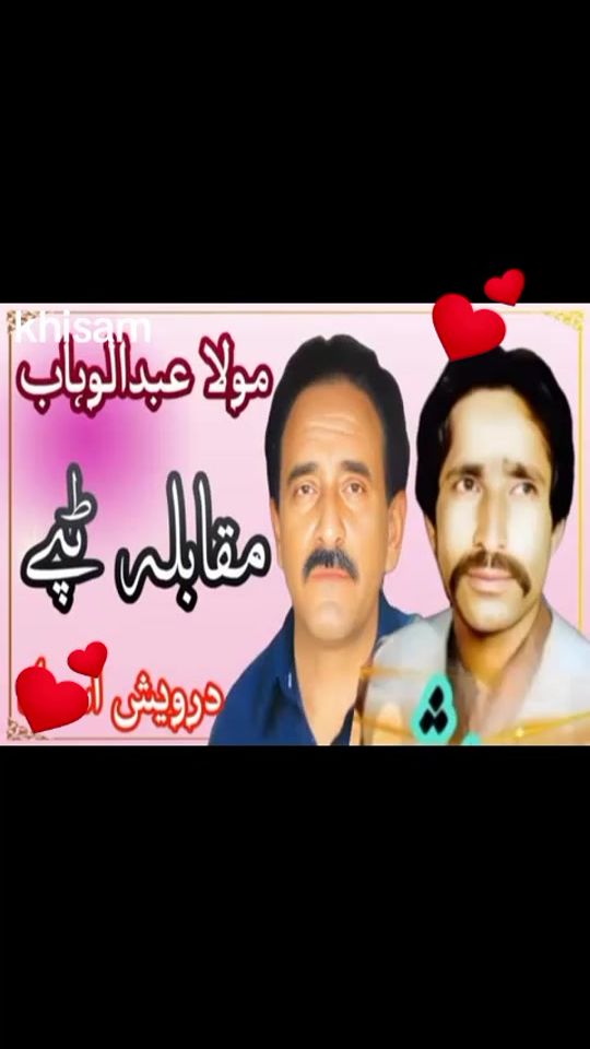TikTok video thumbnail by khisamali
