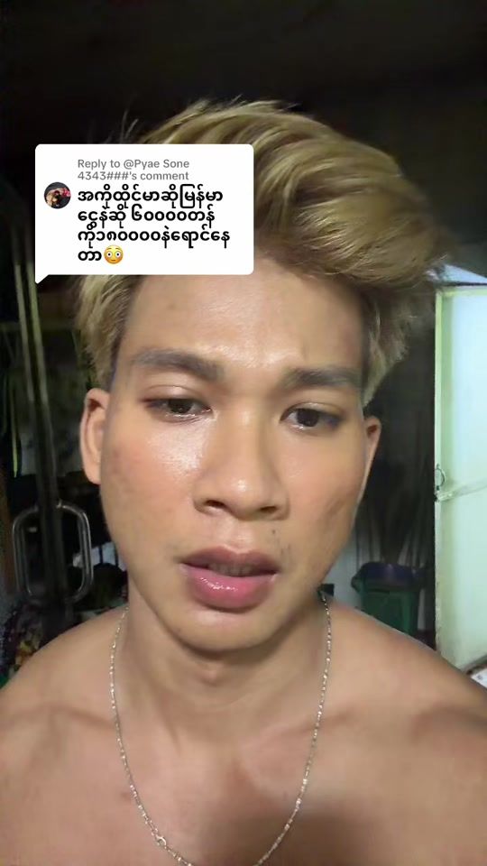 TikTok video thumbnail by kbtfigure