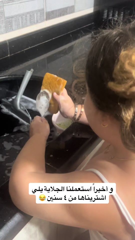 TikTok video thumbnail by julia_taleb
