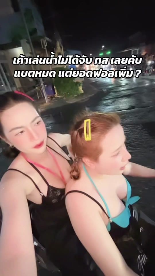 TikTok video thumbnail by queenty2711