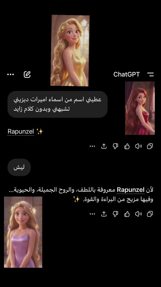 TikTok video thumbnail by retajregab