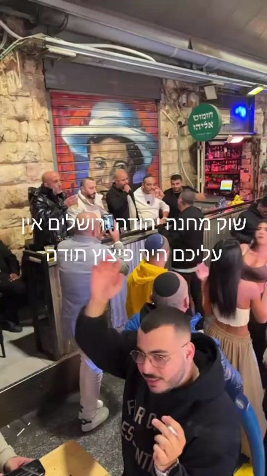 TikTok video thumbnail by hanan_singer