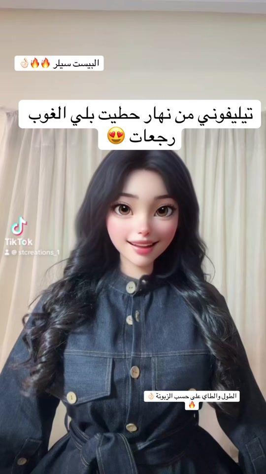 TikTok video thumbnail by stcreations_1