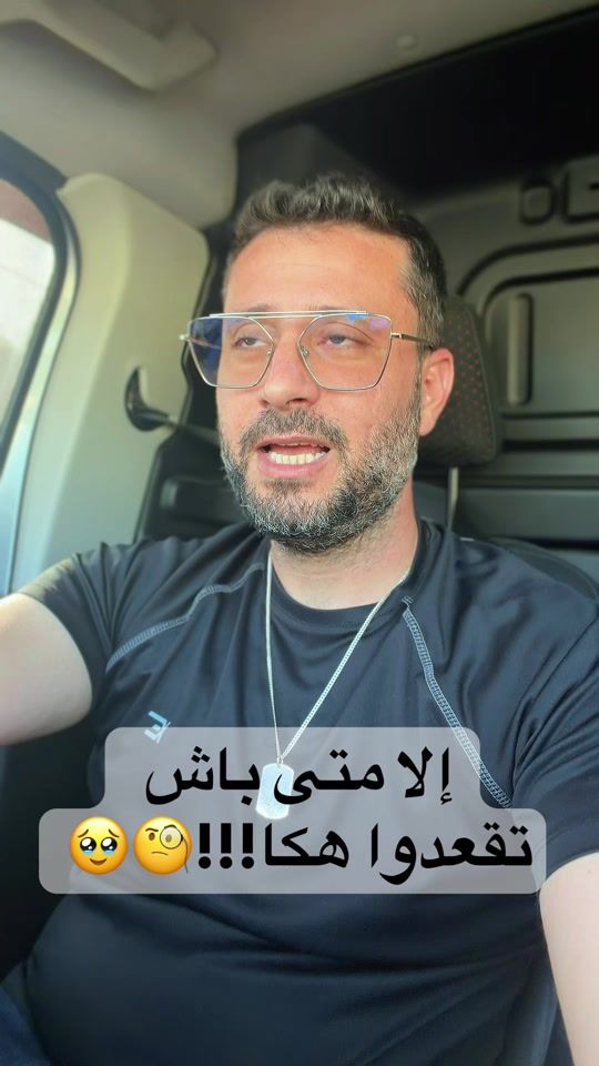 TikTok video thumbnail by ghassenbenattouch