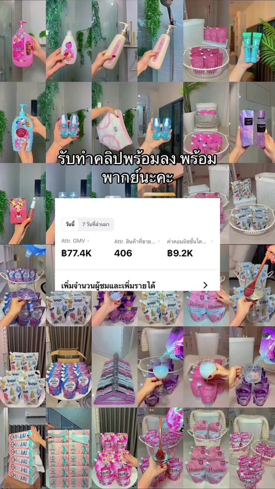 TikTok video thumbnail by madam.pangjibi