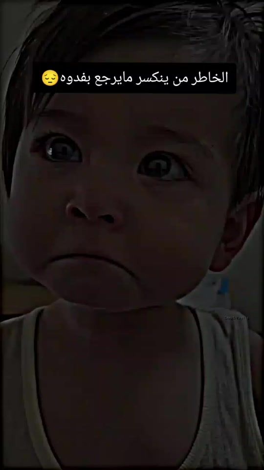 TikTok video thumbnail by ___a7762
