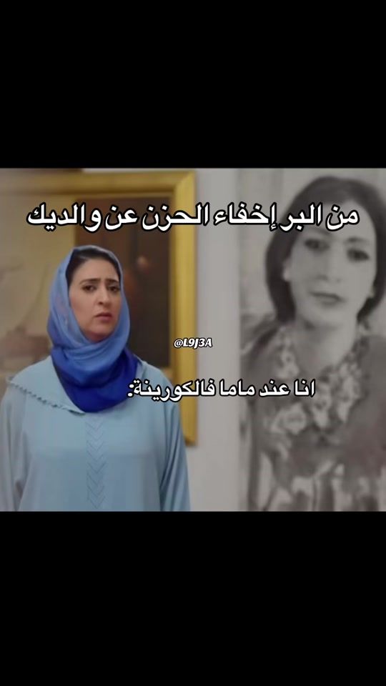 TikTok video thumbnail by lina_l9ji3a