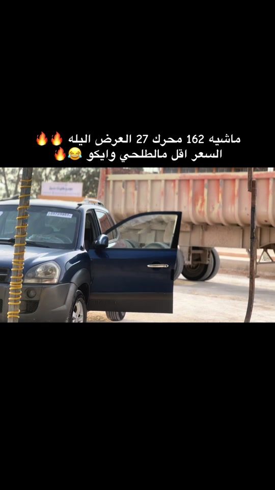 TikTok video thumbnail by osama...saad