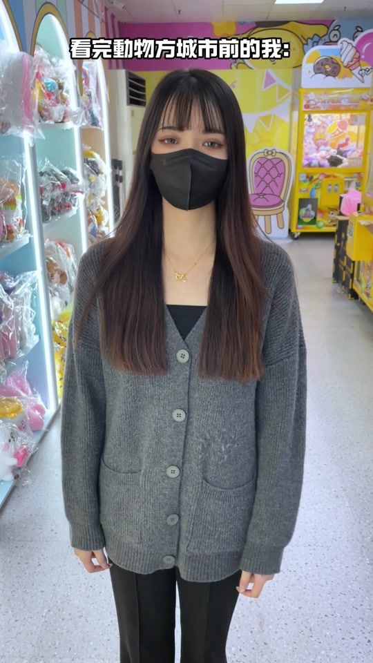 TikTok video thumbnail by catchme_beigang