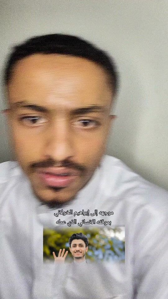 TikTok video thumbnail by abu_fadl_09