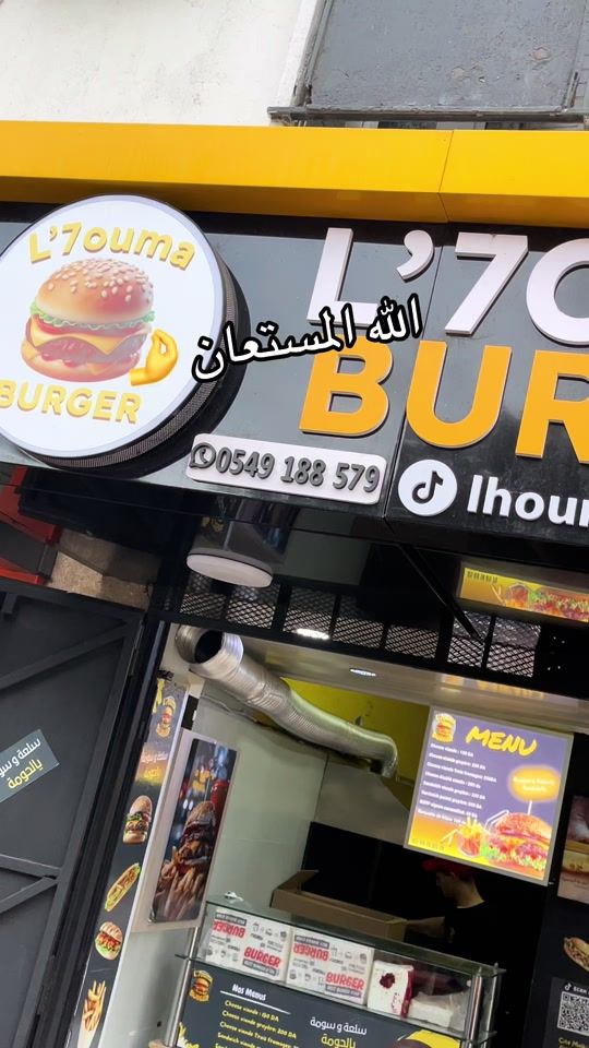 TikTok video thumbnail by lhoumaburger