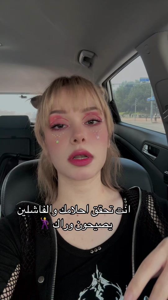 TikTok video thumbnail by ji.yeon0