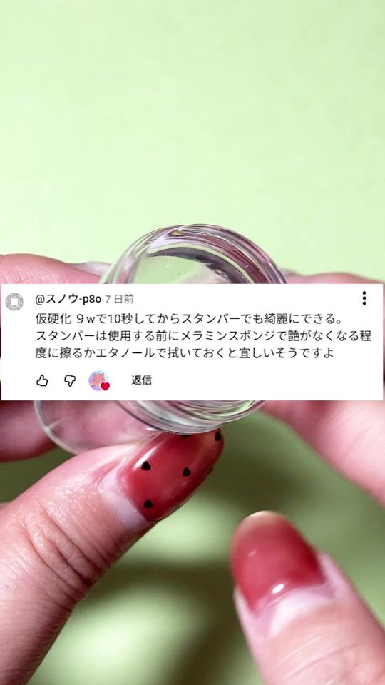 TikTok video thumbnail by mendako1014