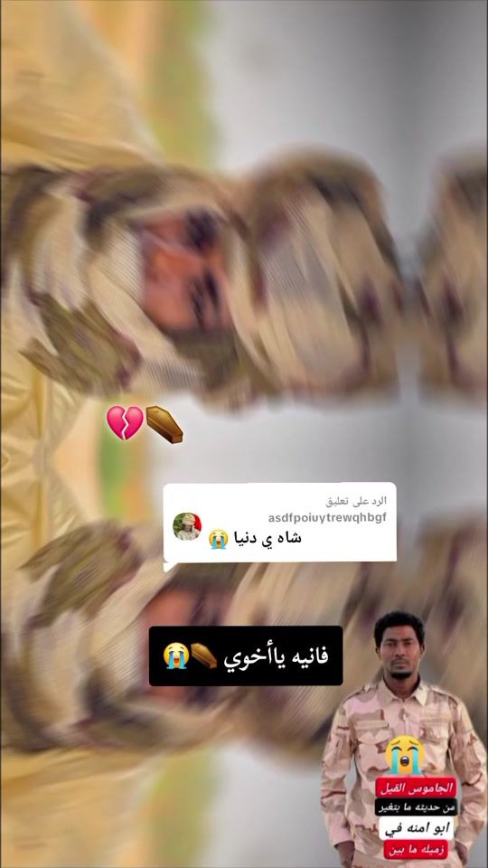 TikTok video thumbnail by .512160