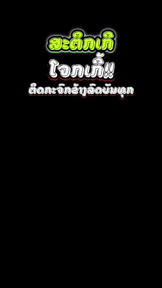 TikTok video thumbnail by khime49