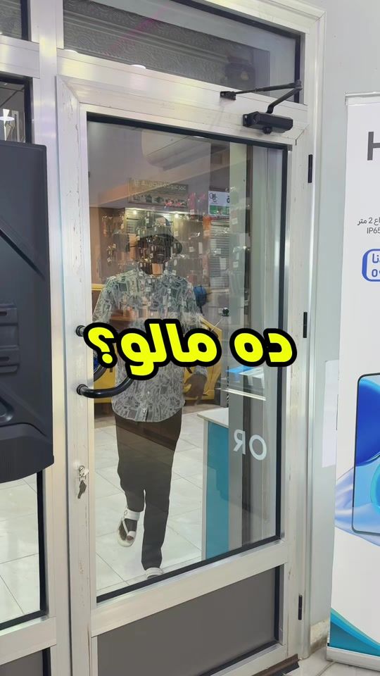 TikTok video thumbnail by mobilekeindana
