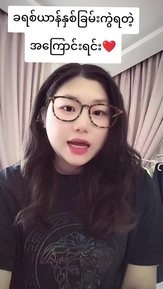 TikTok video thumbnail by ma.ma37217