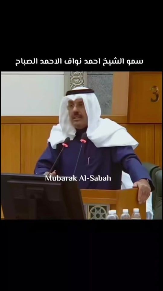 TikTok video thumbnail by alsabah.m