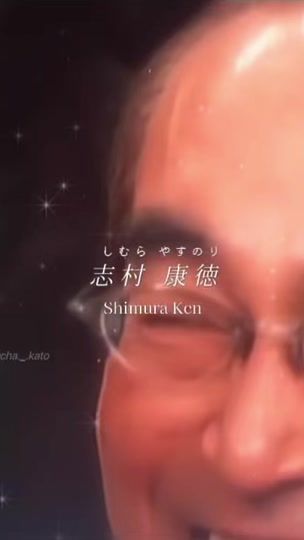 TikTok video thumbnail by cha._.kato