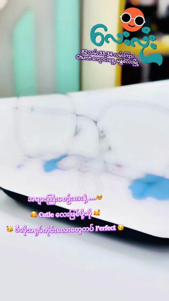 TikTok video thumbnail by laylonevision