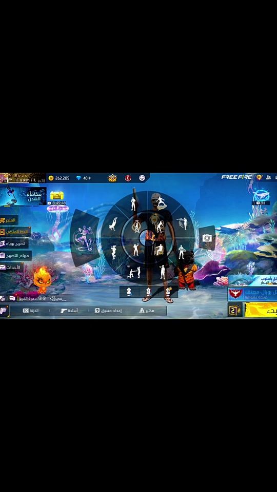 TikTok video thumbnail by mo7_dej_57