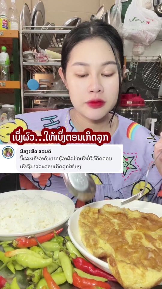 TikTok video thumbnail by darindy1999