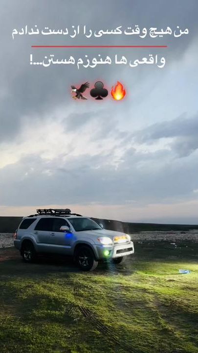 TikTok video thumbnail by taha00shams