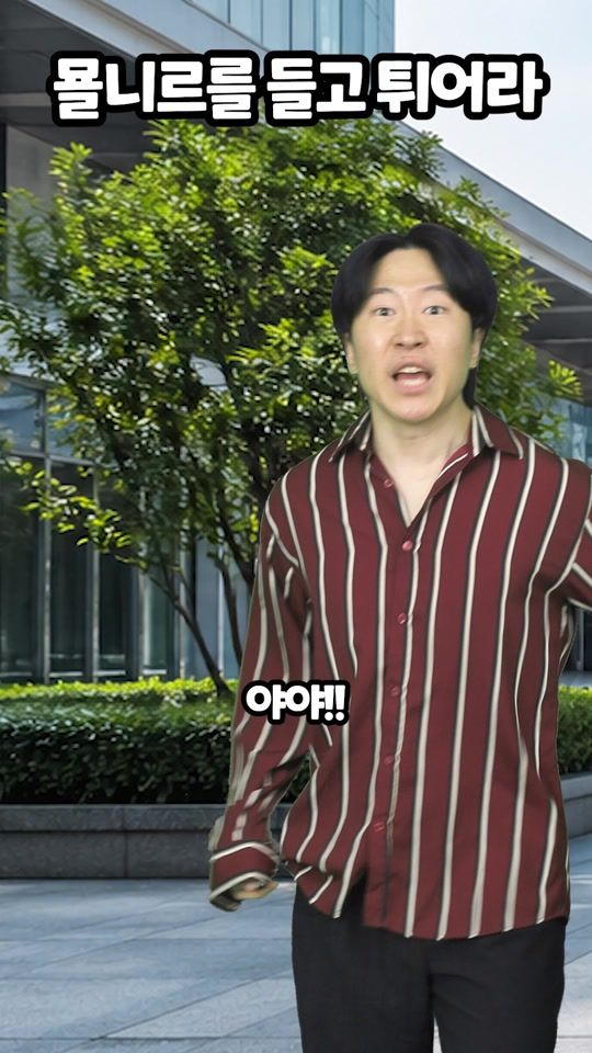 TikTok video thumbnail by nmpsh_tiktok