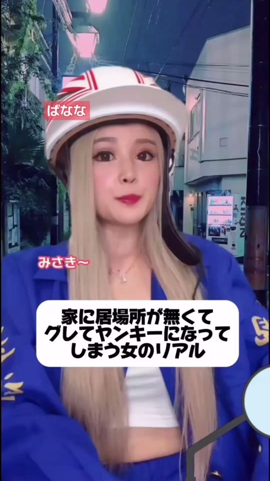 TikTok video thumbnail by bananachan.1250