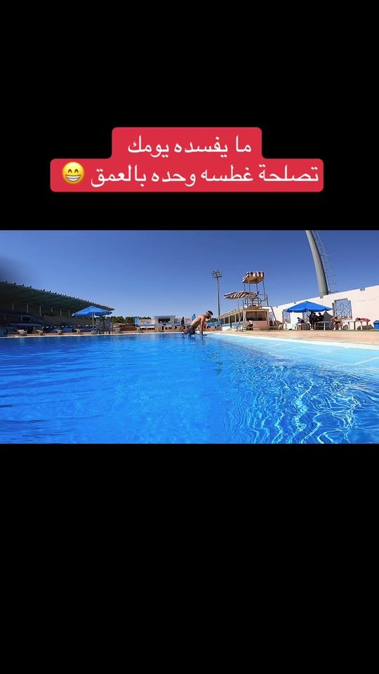 TikTok video thumbnail by coach_dwahdeh