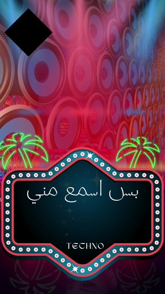 TikTok video thumbnail by djrony013