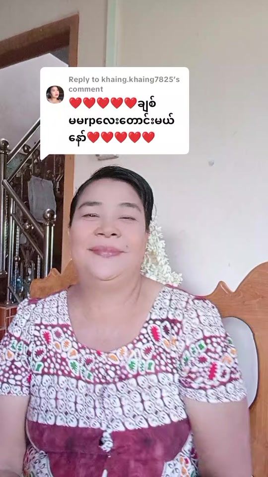 TikTok video thumbnail by yar.pyae93