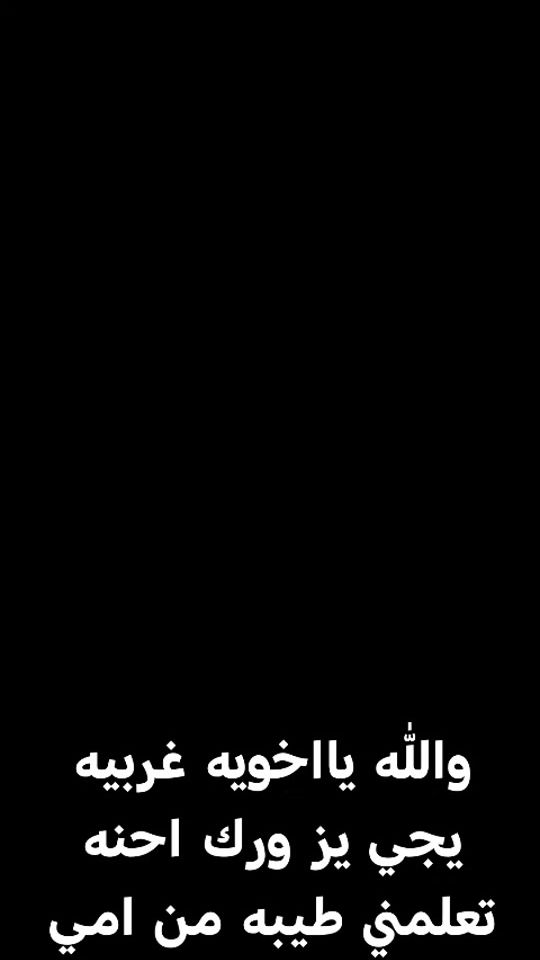 TikTok video thumbnail by _omahmed10