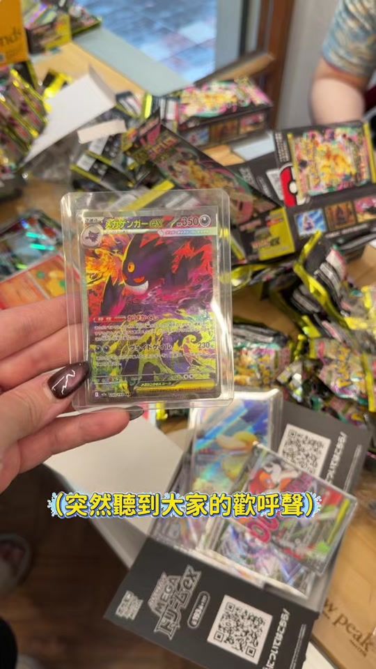 TikTok video thumbnail by peipei.toys