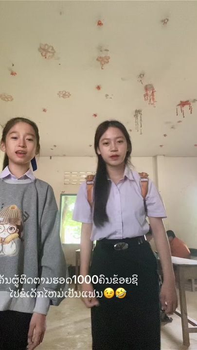 TikTok video thumbnail by preme_15yy