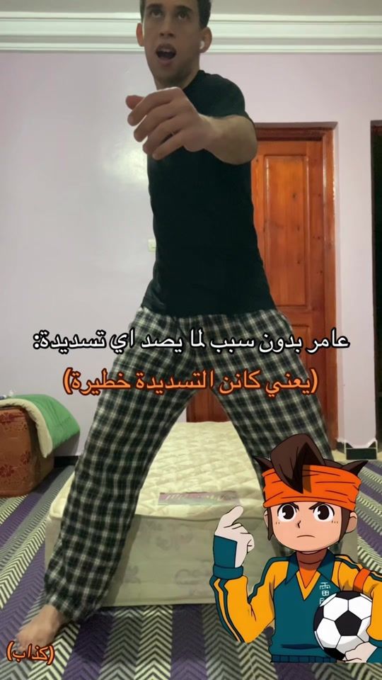 TikTok video thumbnail by imad.afifi1