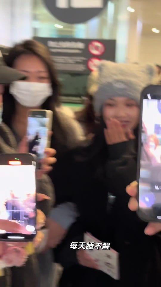 TikTok video thumbnail by niannianfanpage