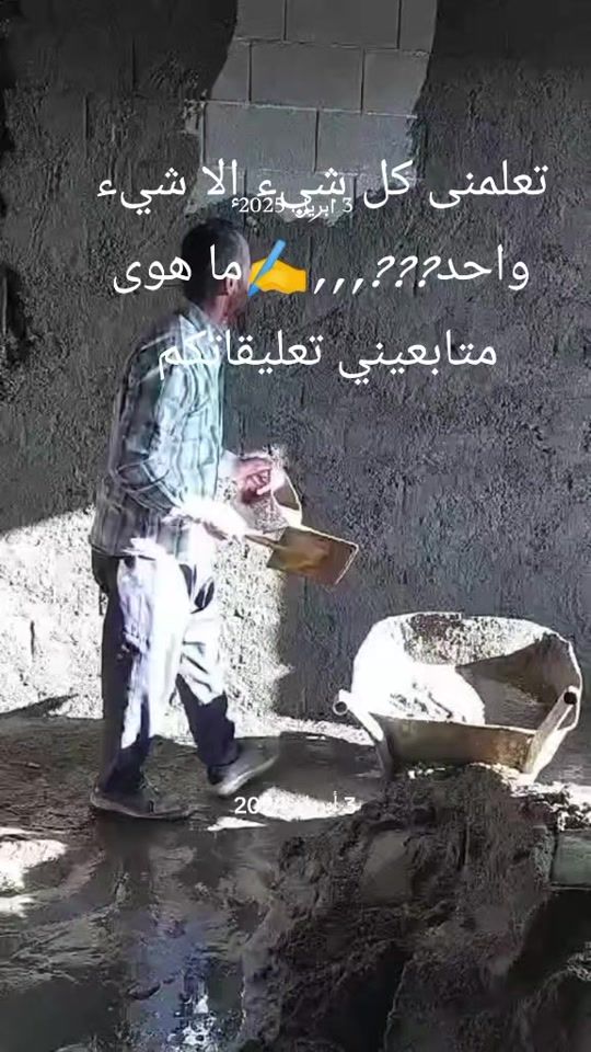 TikTok video thumbnail by kemal1ahmed