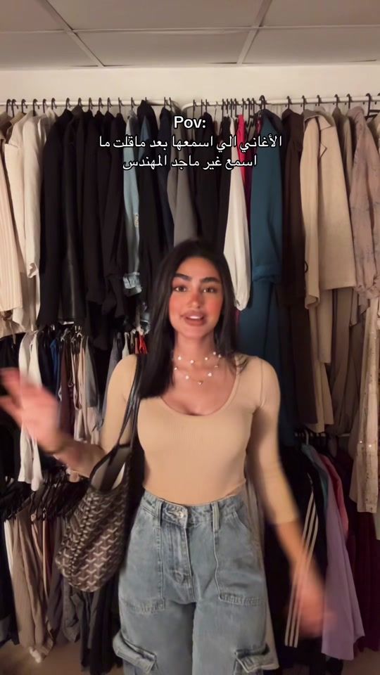 TikTok video thumbnail by reihaane