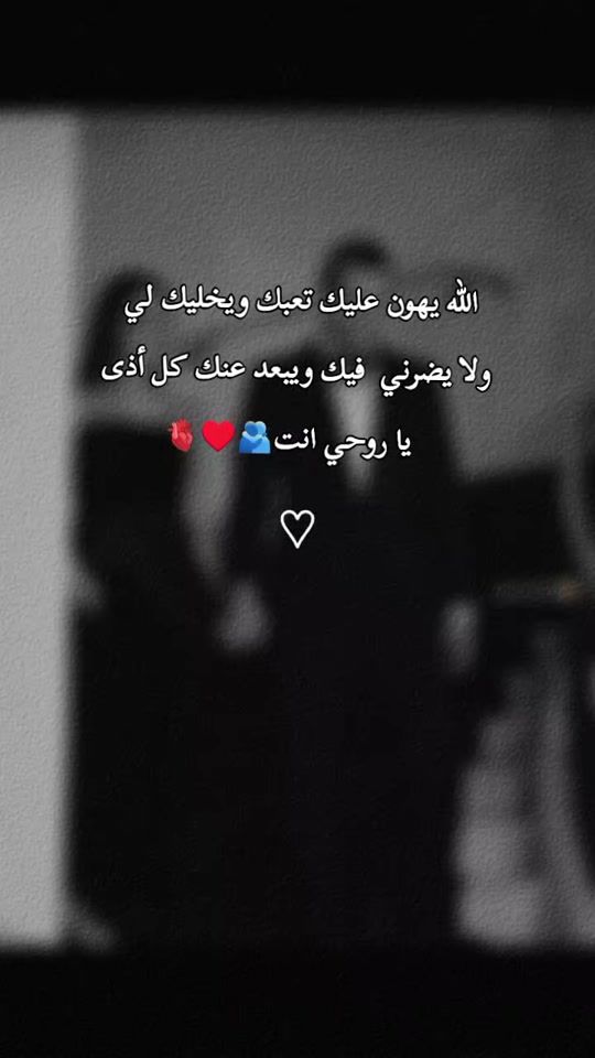 TikTok video thumbnail by aseel.sirwan