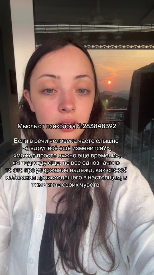 TikTok video thumbnail by psych_mary