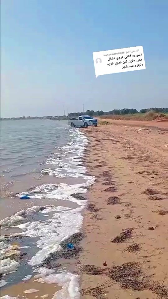 TikTok video thumbnail by wajdimnasser