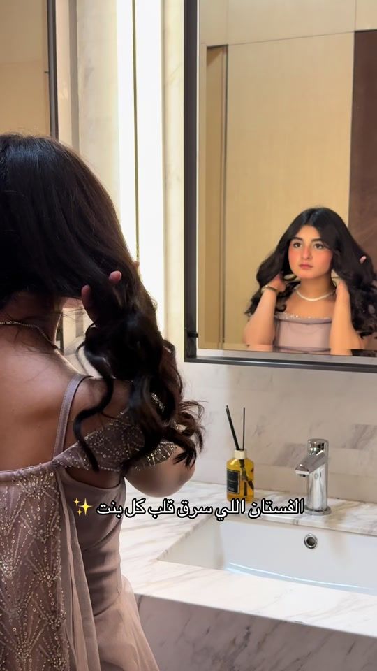 TikTok video thumbnail by reema.designer_